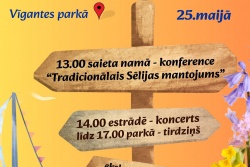 Atpūtas un ceļojumu piedāvājumi 23.05.2025 - 25.05.2025 Sēlijas tūrisma sezonas atklāšana Aizkraukles novada TIC